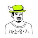 오예감