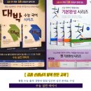 시퀀스수학학원 이미지