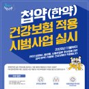 태창한의원 이미지