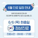 본척척재활의학과의원 이미지