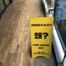베이프라운지 뉴턴 전자담배 인천구월로데오점