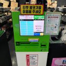 빵빵게임랜드 이미지