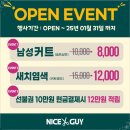 남성이용소 이미지