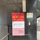 성도세탁소 이미지