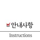전미순과학학원