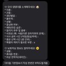 꿈꾸는개 이미지