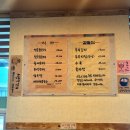 두부명가 이미지