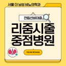 오비뇨기과의원 | 비뇨기과, 요즘은 예전과 정말 달라졌어요!