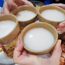 꽃돌식당 이미지