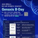 엑시스 이미지