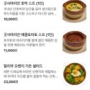 가든레시피 이미지