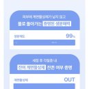 아침이슬 | 아침세안법 페이셜케어 이슬로이슬솝 사용 후기