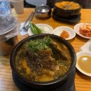 이마트24 성남CGV점 | 성남이마트 맛집, 24시간 운영하는 신흥동 전통맛집할매순대국