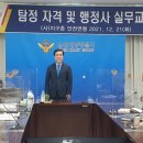 탐정과사람 행정사사무소 이미지