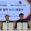 호텔 더 디자이너스 이미지