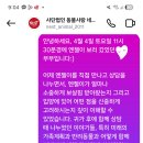 냥이조아 이미지