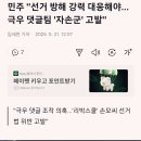 자인군부대
