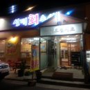 성덕수산 이미지