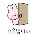 수문통짬뽕 이미지