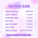 오마뎅판교 | 판교역네일 판교백현동네일 추천! ‘서영언니네일’ 젤네일 후기