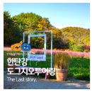 지오도그 - 청주시 상당구 단재로 2419 | 지오도그