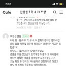 행복피시방 이미지