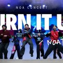 TURN IT UP 더 크게 이미지