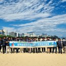 삼척상공회의소