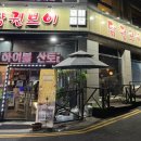 닭권브이 이미지