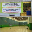 부산진구 체육회 이미지