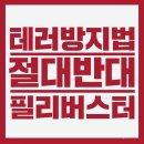 애니원-애니박스 3월 신작 ＜극장판 달의 요정 세일러문＞ 등 방영 이미지