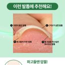 지아네일 이미지