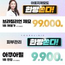 유어의원 이미지