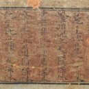 석굴암 천룡도 이미지