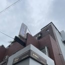 (유)천일렌트카 | 제주 가성비 좋은 2인 숙소 유앤아이 게스트하우스 (YOU&amp;I) / 금요일 숙박 후기