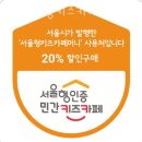 히어로방방키즈카페 이미지
