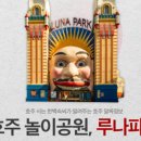 월드코스트온라인 이미지