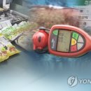 재정식품 이미지