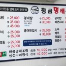 본가 거제고현점 이미지