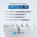 디지털허브치과의원 이미지