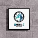 드래곤태권도 이미지