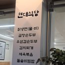 국민낙곱새 강동점 이미지