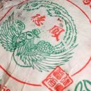 덕봉상회 이미지