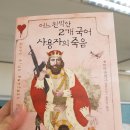학연서점 이미지