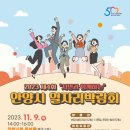 시청 제1별관9 이미지