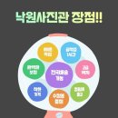 홍천사진관