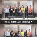 우림의 핵심 사내강사분들께 감사합니다♥