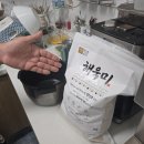 향미농장 | 🌾 당진 세잎농장 ‘해욱미’ 쌀 솔직 후기 – 할아버지 이름 걸고 키운 정성 가득한 향미쌀