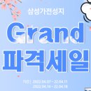 삼성디지털프라자 이미지