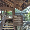 죽도마을 공중화장실 | 4월 보령 여행지 추천 죽도상화원 강추 입장료 후기